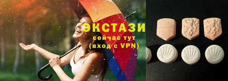 Ecstasy VHQ  Артёмовский 