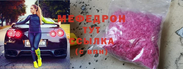 MDMA Белокуриха